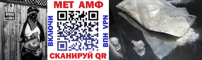 АМФЕТАМИН VHQ  ссылка на мегу рабочий сайт  Фролово 