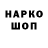 Кетамин VHQ Oleh Nazarchuk