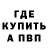 Амфетамин VHQ Daniel Guanchez