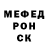 Амфетамин Розовый Mr Adam4ik