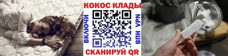 магазин  наркотиков  Фролово  COCAIN Боливия 