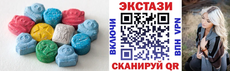 ЭКСТАЗИ 300 mg  Фролово 