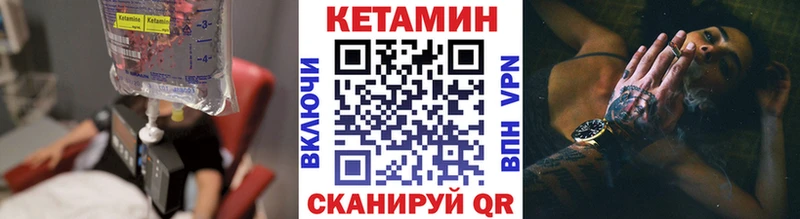 КЕТАМИН ketamine  Фролово 