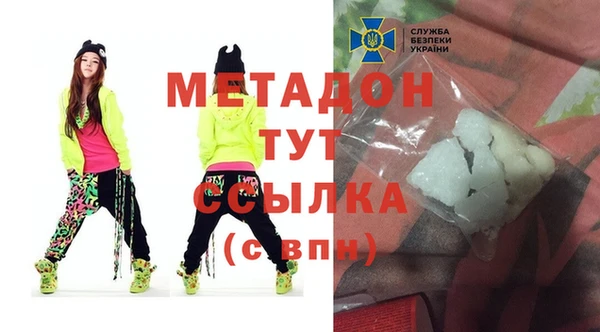 скорость mdpv Алексин