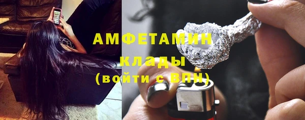 мефедрон Алзамай