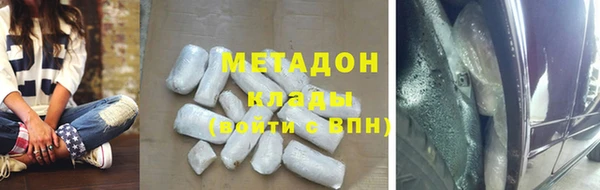 мефедрон Алзамай