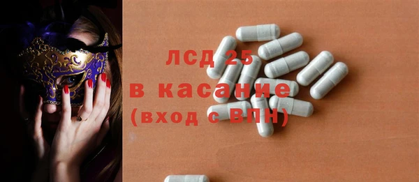 сатива Абдулино