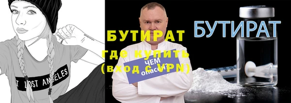ALPHA PVP Алексеевка