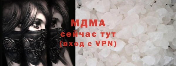 мефедрон Алзамай