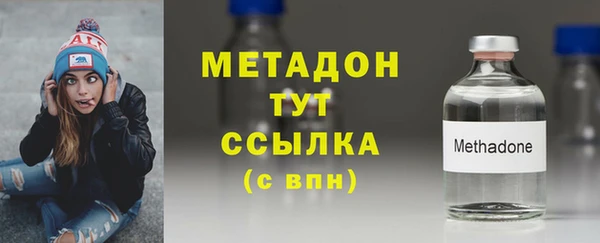 ECSTASY Гусиноозёрск