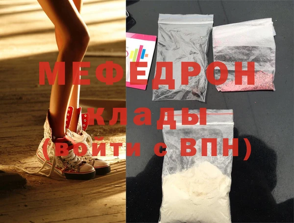 мет Абинск