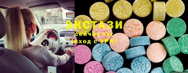 скорость mdpv Абаза