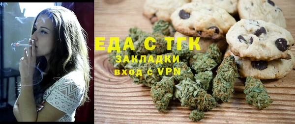 ALPHA PVP Алексеевка