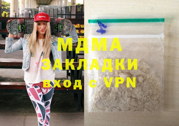 мефедрон Алзамай