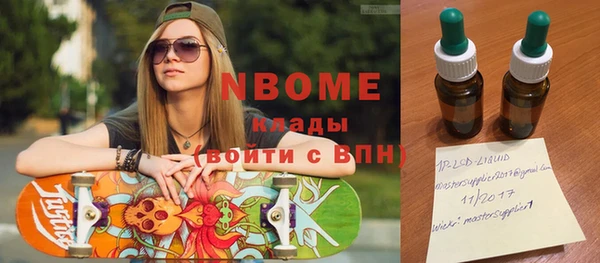 альфа пвп VHQ Ельня