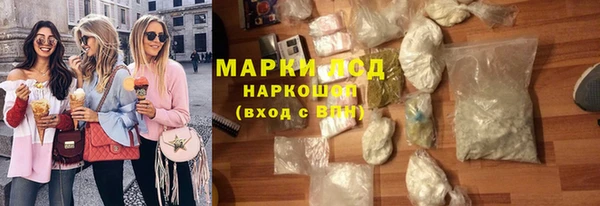 ALPHA PVP Алексеевка