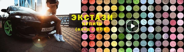 скорость mdpv Абаза
