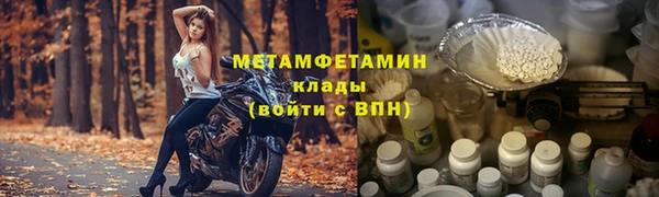 мефедрон Алзамай
