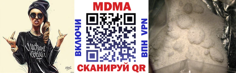 МДМА Molly Фролово