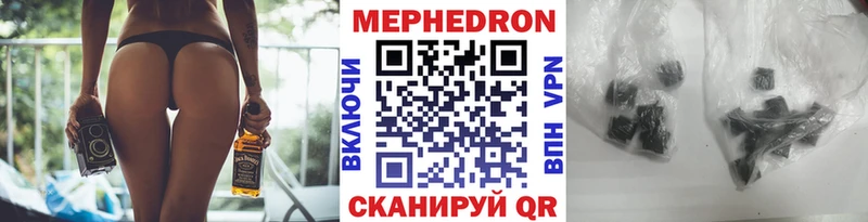 Меф мяу мяу  купить наркотики сайты  Фролово 