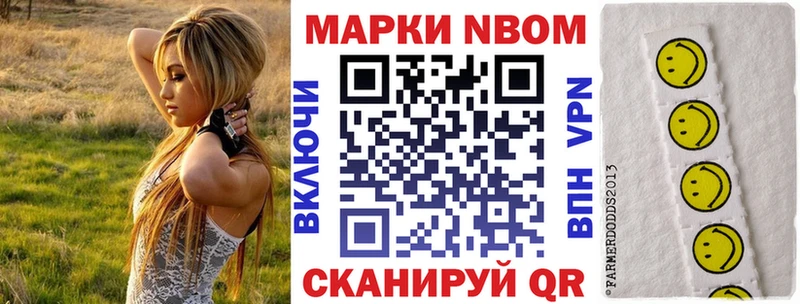 что такое наркотик  сайты даркнета телеграм  Наркотические марки 1500мкг  Фролово 