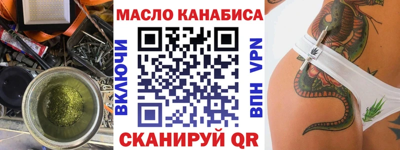 Дистиллят ТГК вейп с тгк сколько стоит Фролово